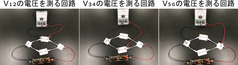 直列回路は電流が等しく 並列回路は電圧が等しくなる理由を徹底解説 理科の授業をふりかえる