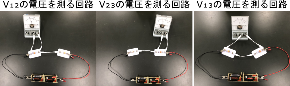 直列回路は電流が等しく 並列回路は電圧が等しくなる理由を徹底解説 理科の授業をふりかえる