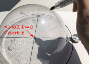太陽が東から昇って西に沈む理由は 南中 南中高度 理科の授業をふりかえる