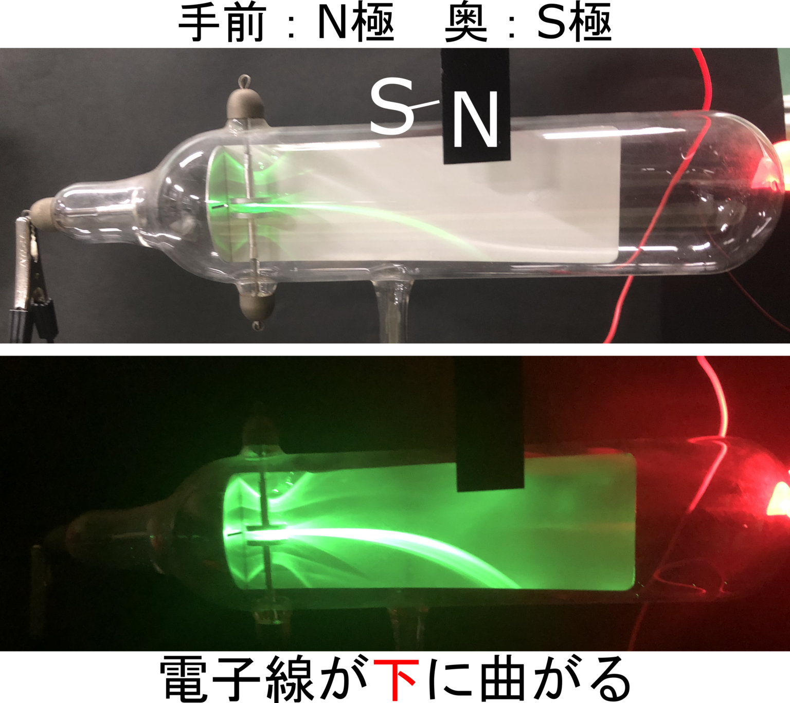クルックス管 - Crookes tube - JapaneseClass.jp