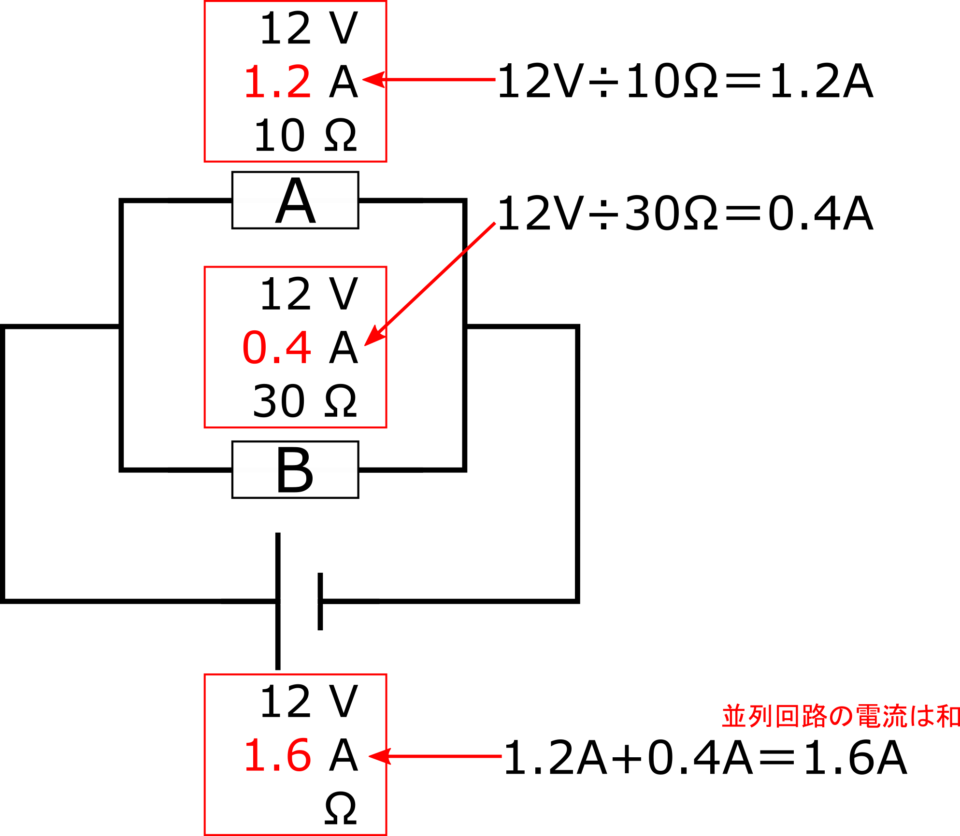 並列 計算 抵抗 中2理科【オームの法則】並列回路の計算問題