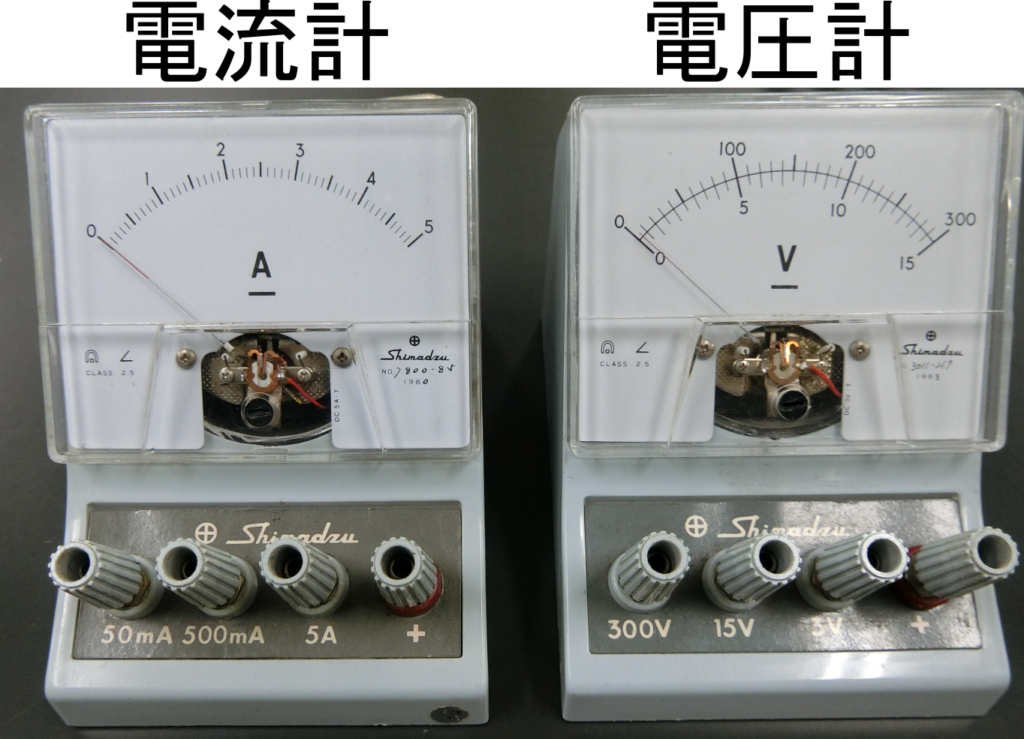 電流計＆電圧計の目盛りの読み方と使い方！【まとめ】 | 理科の授業をふりかえる