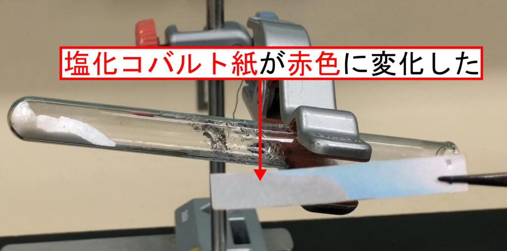 カルメ焼きが膨らむのはナゼ ベーキングパウダーを熱分解して3種類に物質に分けよう 炭酸水素ナトリウム 理科の授業をふりかえる